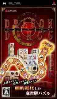 Descargar Dragon Dance [JAP] por Torrent